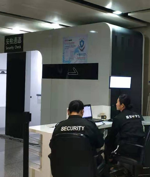 機場地鐵及重大活動安檢設備